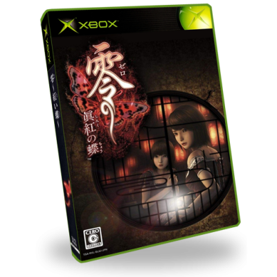 Fatal Frame II (Custom) (4)3D Boxes Italic